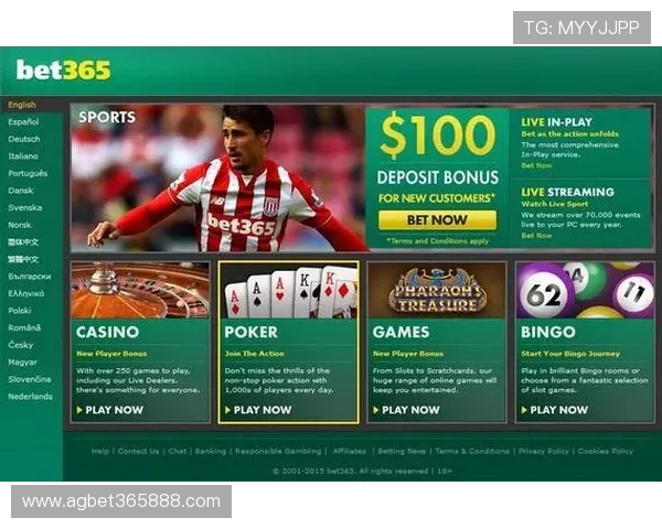 选择bet365正规网址的五大优势，让您的线上投注更加安全可靠无后顾之忧