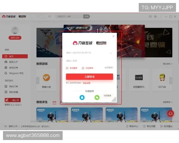 2026年bet365官网登录入口导航，确保安全登录渠道