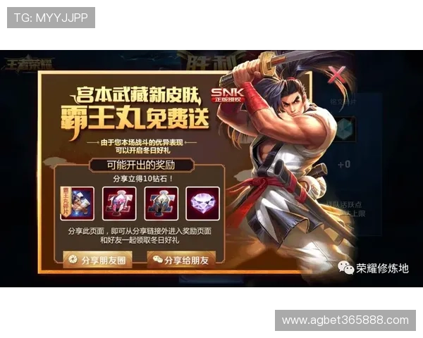 UED官真人平台的最新优惠活动与玩家福利获取攻略