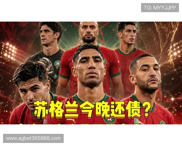 世界杯苏格兰对摩洛哥比赛直播时间及观看渠道推荐，确保不错过精彩瞬间