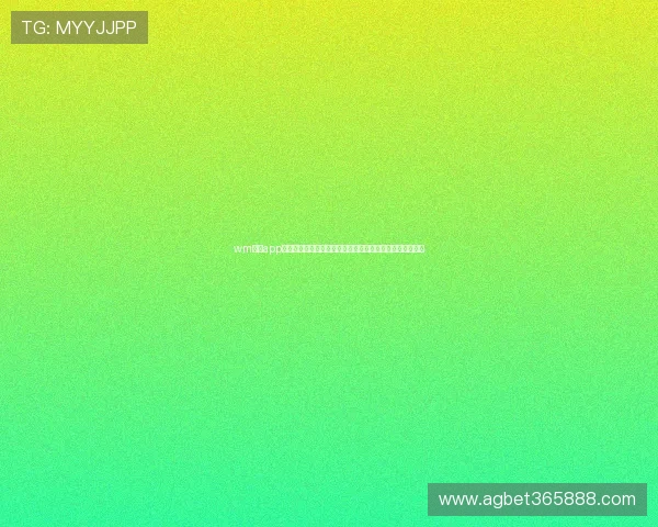 wm视讯app世界杯直播平台全方位解析助你第一时间掌握赛事最新动态